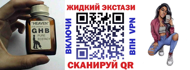 Бутират бутандиол  ссылка на мегу как войти  Туринск 