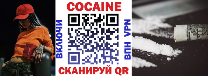 Cocaine 98%  Туринск 
