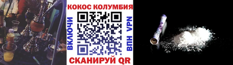 Cocaine 98% Туринск