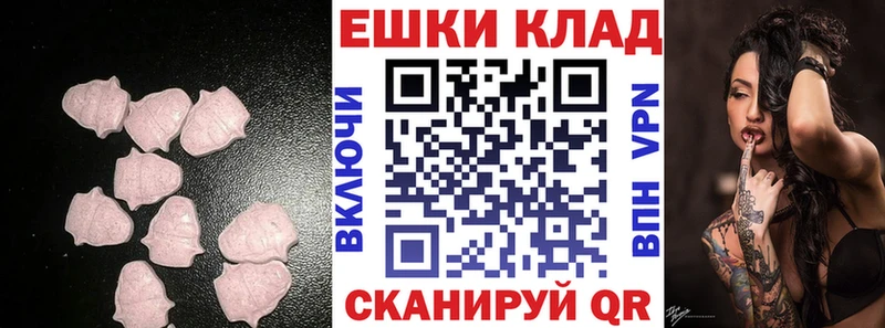 ссылка на мегу онион  Туринск  Экстази ешки  как найти  