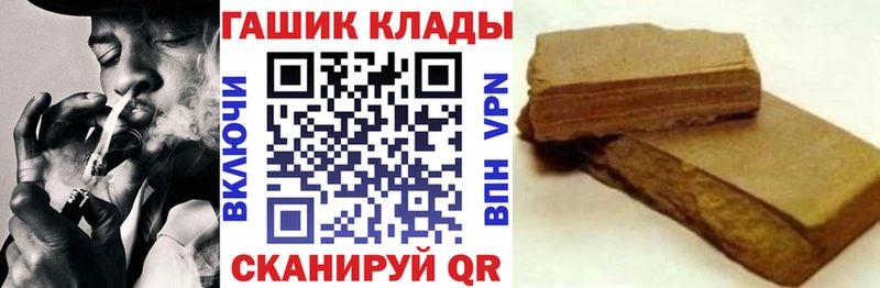 Гашиш ice o lator Туринск