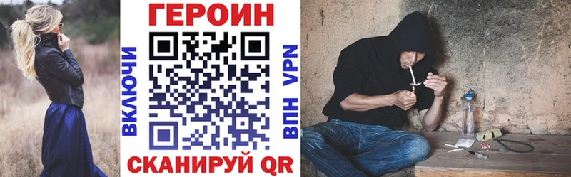 ГЕРОИН гречка  как найти закладки  Туринск 