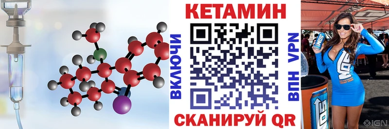 Кетамин ketamine Туринск