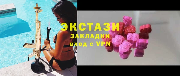 мяу мяу кристалл Алексин