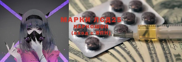 марки lsd Алзамай