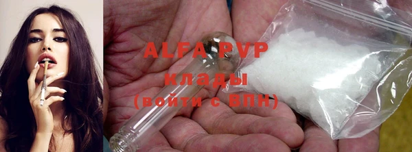 мяу мяу кристалл Алексин