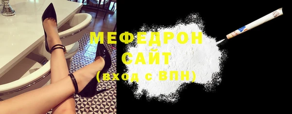 мяу мяу кристалл Алексин