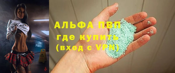 мяу мяу кристалл Алексин