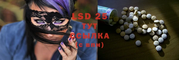 ECSTASY Осташков