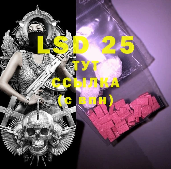 марки lsd Алзамай