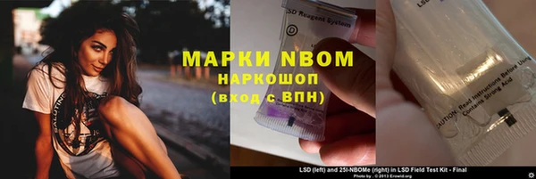 кокаин перу Алексеевка