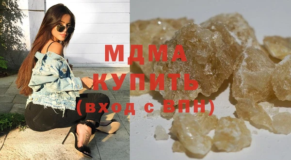 мяу мяу кристалл Алексин