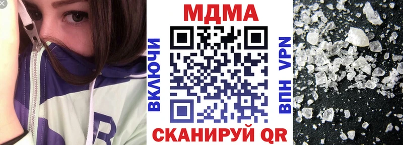 МДМА молли  blacksprut маркетплейс  Туринск 