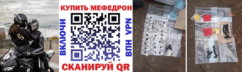 МЕФ 4 MMC  где купить наркоту  Туринск 