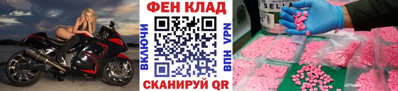 kraken   Туринск  Первитин винт 