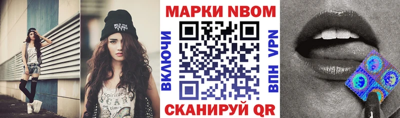 Марки 25I-NBOMe 1,8мг  Туринск 