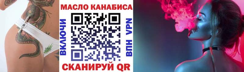 Дистиллят ТГК THC oil  купить наркотики сайты  Туринск 